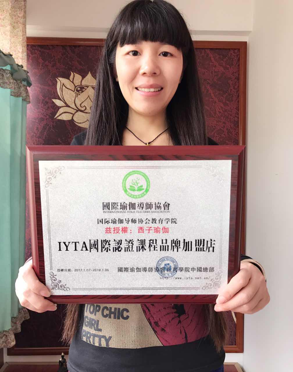 河南安阳