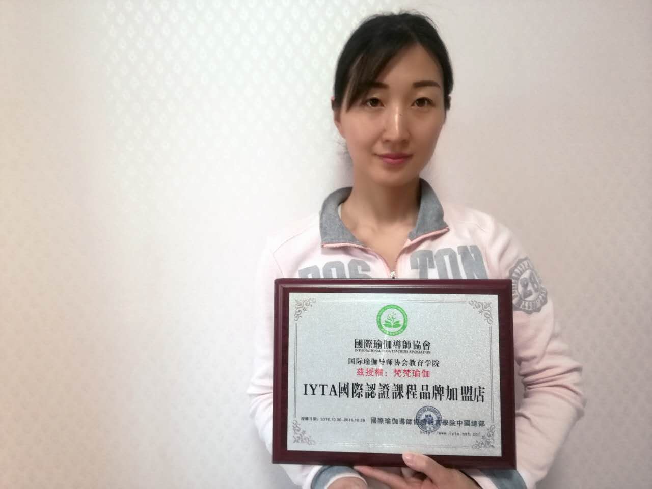 山西省运城市