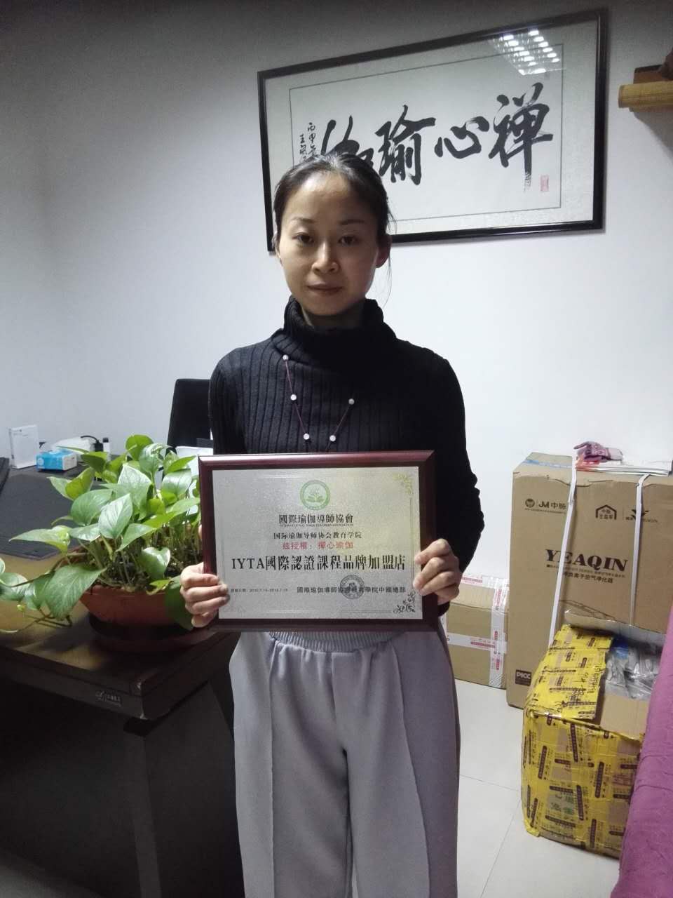 江苏扬州