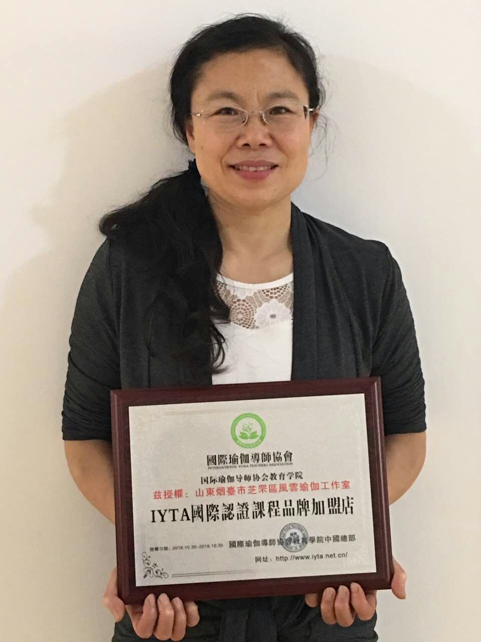 烟台芝罘区