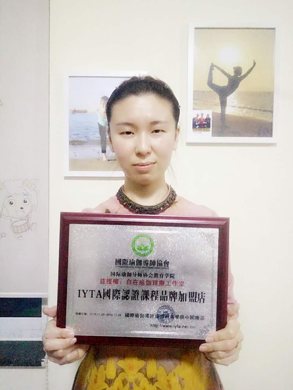 山东烟台