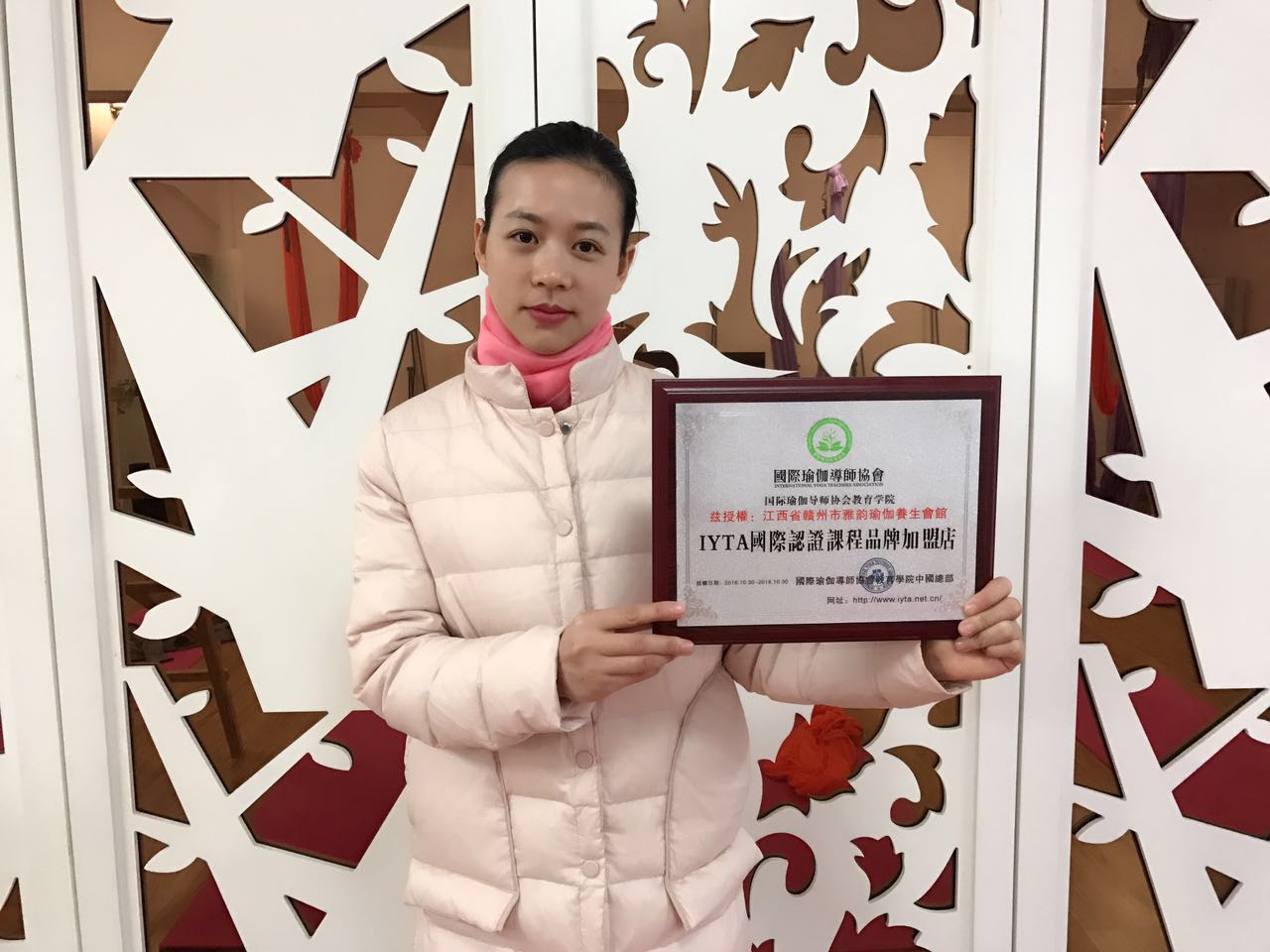江苏澣州