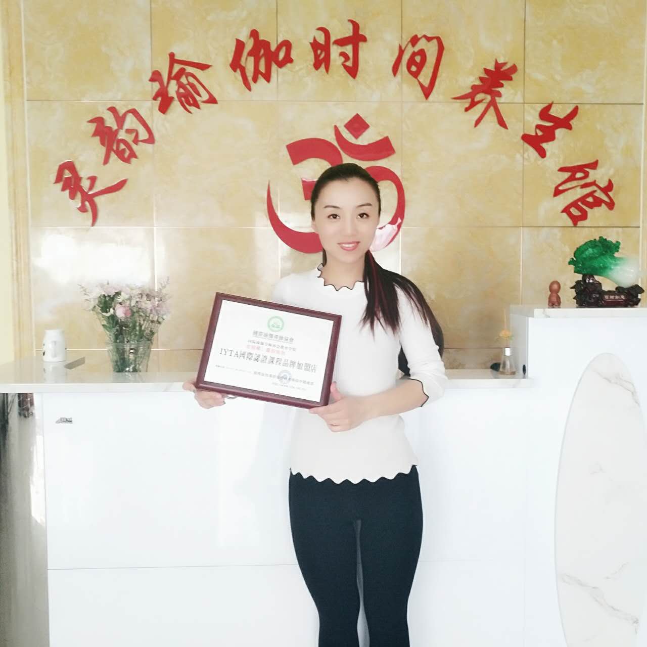 山东聊城