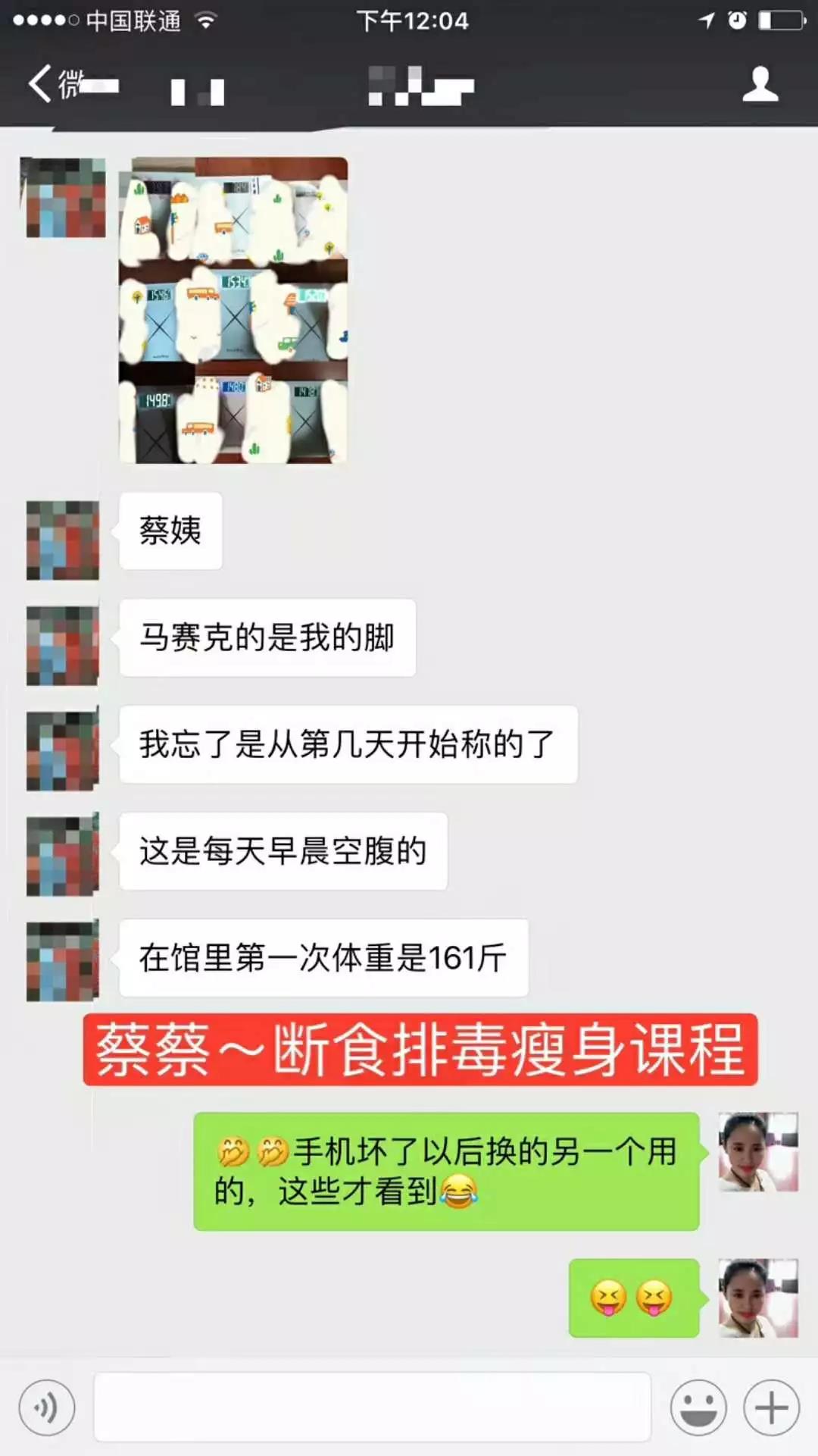 瘦身s.jpg